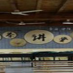 南昌市讲学堂文化艺术中心介绍